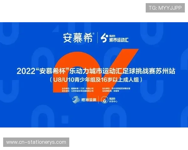 PA在线助力体育爱好者快速获取赛事实时信息与精彩瞬间