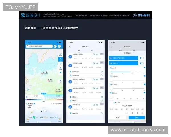 PA视讯中心在医疗行业中的智能化应用与未来发展方向探讨
