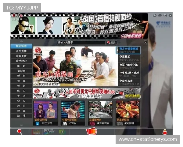 PA视讯网 详尽介绍影视制作幕后揭秘带你走进影视制作的真实场景 PA视讯网 详尽介绍影视制作幕后揭秘带你走进影视制作的真实场景