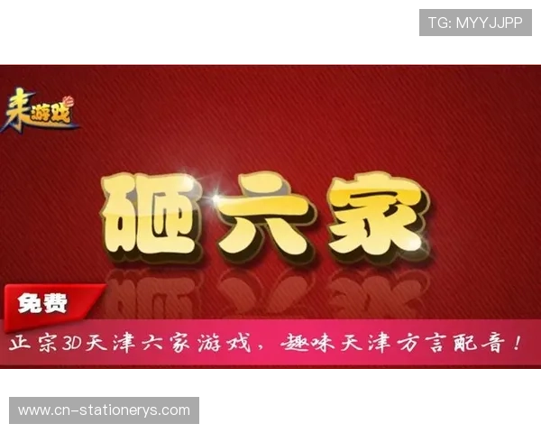 利来ag旗舰厅网站游戏种类丰富多样涵盖多平台多种娱乐玩法推荐 利来ag旗舰厅网站游戏种类丰富多样涵盖多平台多种娱乐玩法推荐