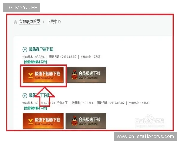 提升ag快速厅会员登录成功率的实用技巧与注意事项