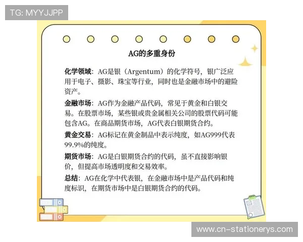新手必看：ag电投网会员注册过程中常遇到的问题及应对措施