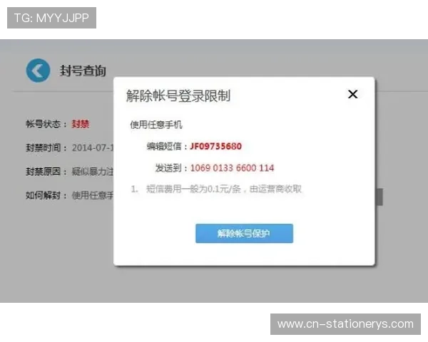 云顶娱乐app官网的安全保障措施，确保用户信息与资金安全无忧