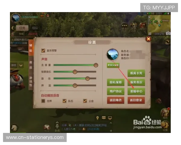 ag捕鱼官网会员注册遇到问题怎么办？详细解决方案与客服联系方式