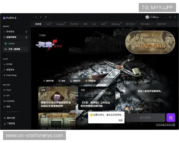 PA视讯下载最新官方版本,快速安全稳定的游戏下载指南 PA视讯下载最新官方版本,快速安全稳定的游戏下载指南