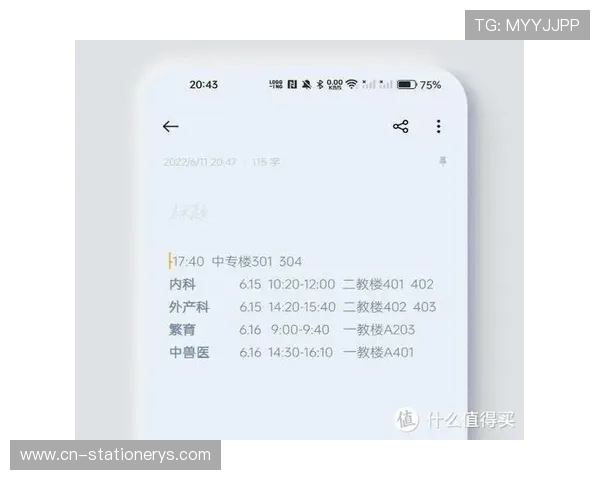 欧博真人app的技术保障措施有哪些?平台安全性与隐私保护方案全方位解析