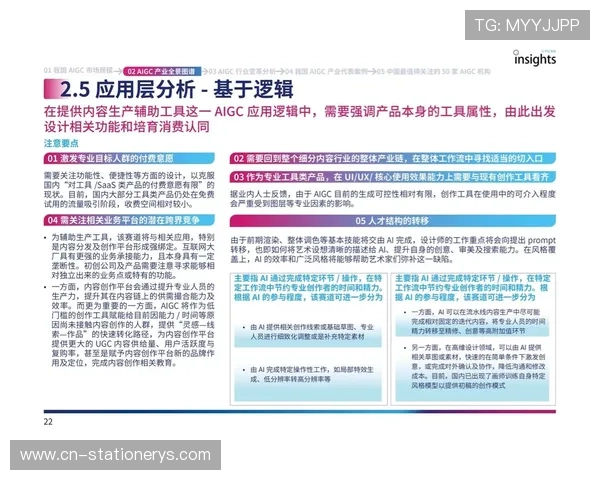 百家乐百科知识全景：常见问题解答与实用技巧帮助玩家提升胜率