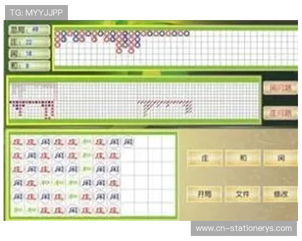 百家乐路单官网提供最全面的玩法解析与实时数据分析帮助玩家提升胜率