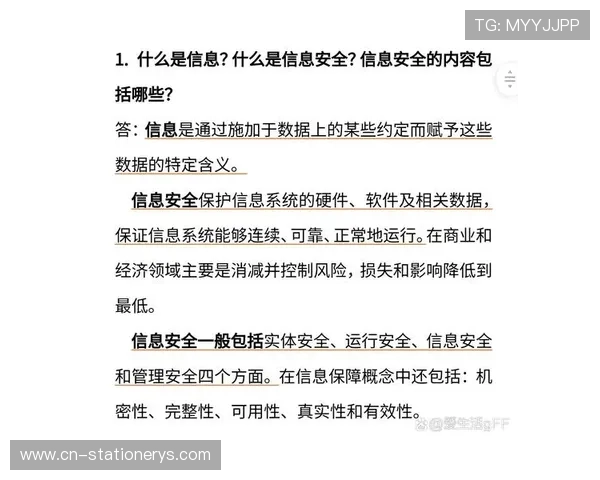 365真人平台安全可靠，保障玩家资金与个人信息安全的最佳选择