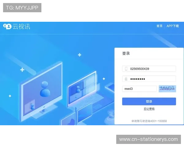 云视讯app官方版下载安装指南帮助用户快速掌握最新版本下载流程与操作技巧 云视讯app官方版下载安装指南帮助用户快速掌握最新版本下载流程与操作技巧