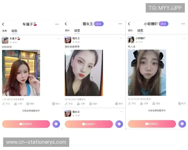 最新真人网站交友趋势分析，掌握行业动态实现更优质的交友体验