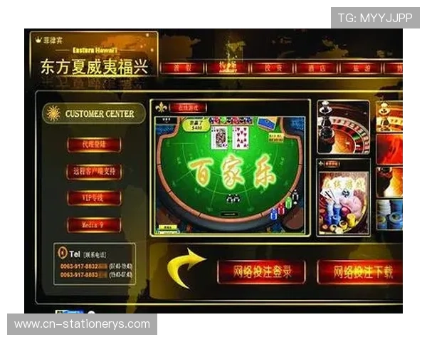 百家乐官方最新版本上线，丰富多样的游戏玩法满足不同玩家的娱乐需求