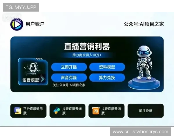 真人视讯官网登录指南详解，帮助新手快速注册登录享受丰富的真人娱乐内容