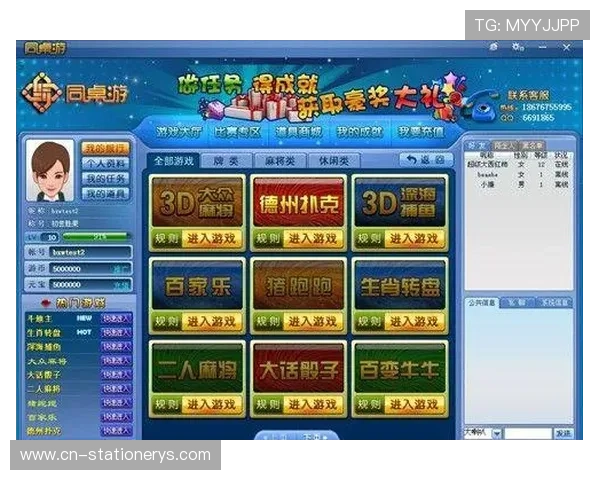 选择靠谱棋牌百家乐平台的注意事项确保资金安全与游戏体验的实用指南