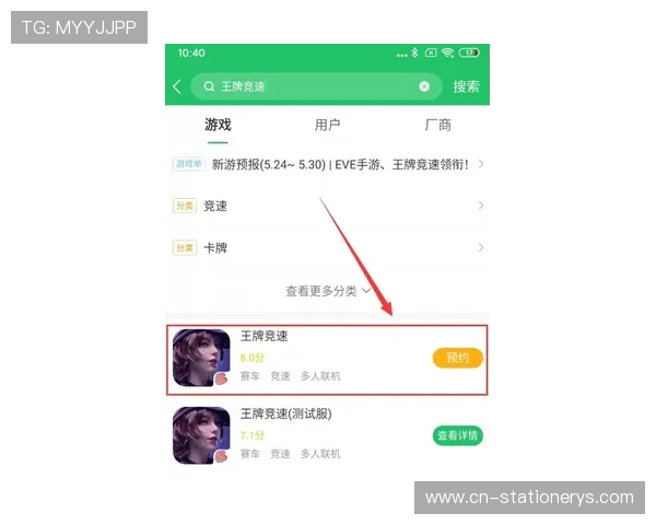 od真人官方地址最新官方入口查询方法，快速找到官方地址确保游戏体验无忧