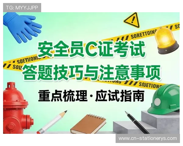 真人注册评测：提升注册成功率的实用技巧与注意事项