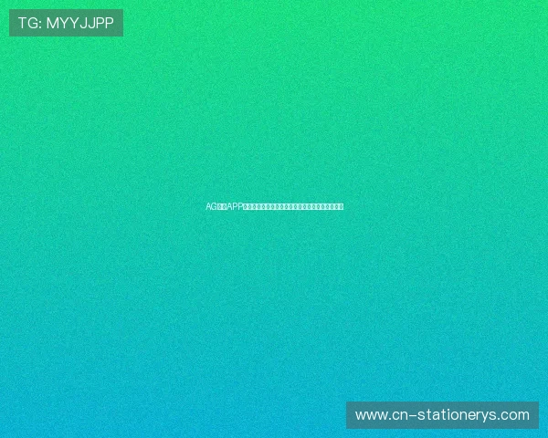 AG视讯APP官方支持多设备同步登录，随时随地畅玩精彩游戏
